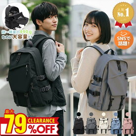 【⭐️79％OFFMAX!⭐️実質1990円最安価!先着200枚！】リュック リュックサック バックパック レディース メンズ おしゃれ 旅行 人気 デイパック 女子 男子 男女兼用 PC 大容量 背面ポケット 撥水 シンプル A4 軽量 収納 防水 パソコン 自立 通学 通勤 旅行用 大人 黒 高校生