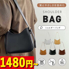 【⭐️最安1点1480円！数量限定!!⭐️】ショルダーバッグ トートバッグ レディース 軽量 はっ水 斜め掛け バッグ 肩掛け 大人 かわいい シンプル 軽い 通勤 お仕事バッグ 撥水 2way ショルダー付き くったり ショルダー付き ななめ掛けバッグ斜め掛けバッグ