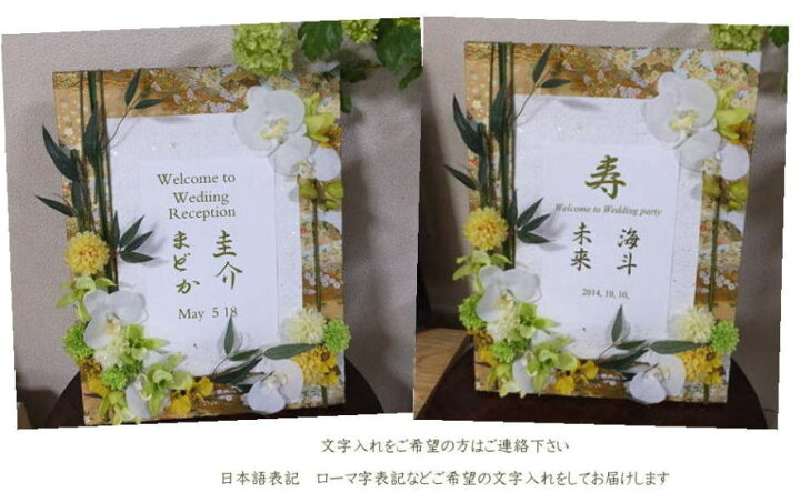手描きアートウェルカムボード(桜・富嶽＆風雷神・チューリップ 