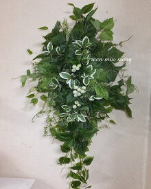 75cm・グリーン・ミックススワッググリーンのスワッグ・造花・外に飾るスワッグ・玄関リース・クリスマス・リース枯れないリース・外玄関のリース