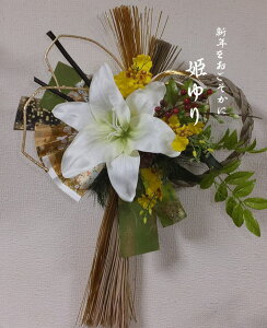 Vt@ߓ@y@P@zkhCt[lkaԁlklkNlk̉ԁlkảԁlkVN̉ԁlߓEߓEǏ葢ԁEA[gt