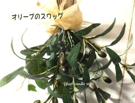 楽天市場 オリーブ ドライフラワーの通販