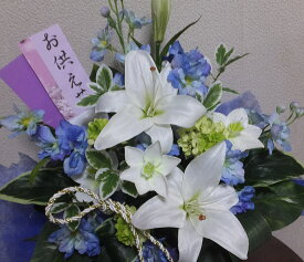 百合のお供え花送料無料百合のお供え花・和花枯れない花・敬老の日〔和風の花〕・光触媒・CT触媒仏花・お盆の花・お仏壇の花・お供え花造花・お悔やみの献花・ 仏花 ・ 供花