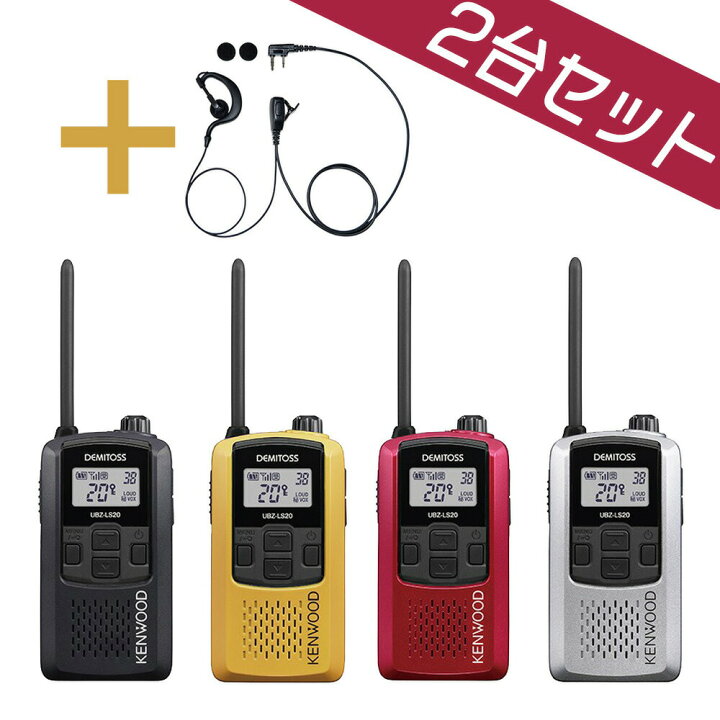 楽天市場】【送料無料】免許不要 抗菌 抗ウイルス加工 KENWOOD 
