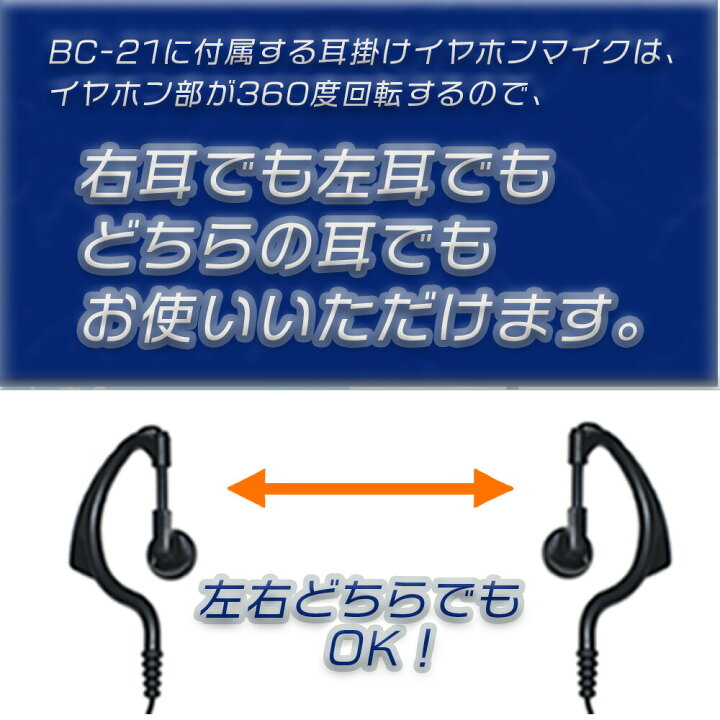 楽天市場】【 送料無料 】BLUE CENTURY ブルーセンチュリー 特定小電力 