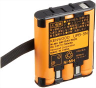 KENWOOD ケンウッド トランシーバー用 純正充電式ニッケル水素バッテリーパック UPB-5N【ケンウッド特定…