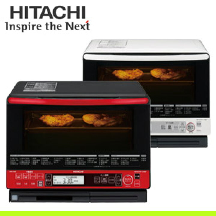 楽天市場】【送料無料】HITACHI 日立 過熱水蒸気オーブンレンジ MRO  