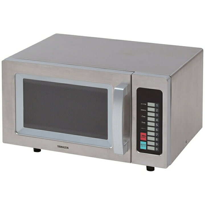 楽天市場】【 送料無料 】山善 YAMAZEN 業務用 電子レンジ 機能 23L 