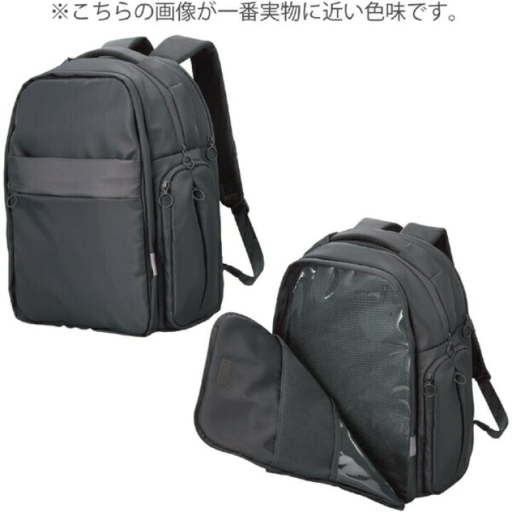 楽天市場】エレコム 推しごとバックパック Lサイズ バックパック 推 