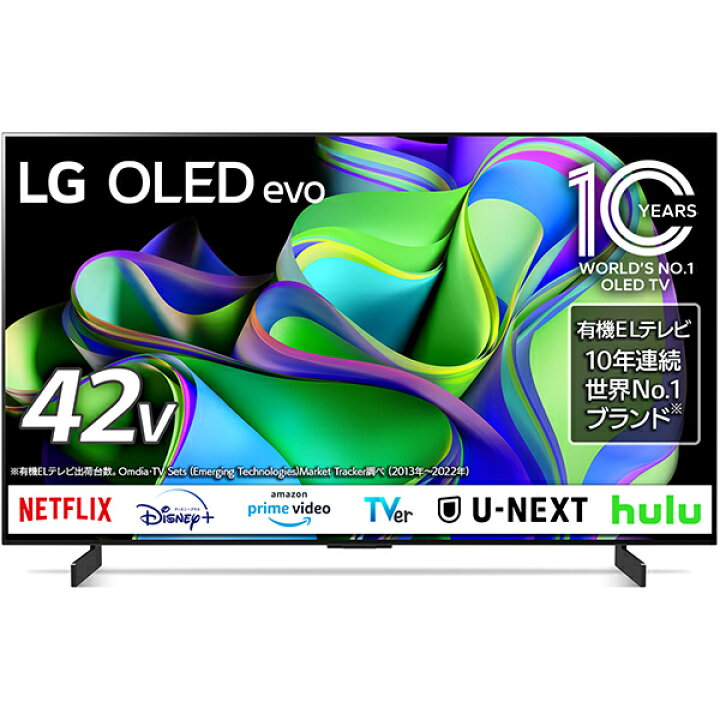ハッピー西葛西店】65インチ 液晶テレビ LG[エルジー] 【4K/3D対応 