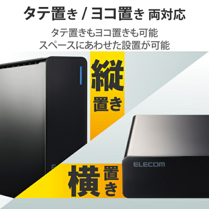 楽天市場】【 送料無料 】エレコム ELECOM HDD 外付けハードディスク  