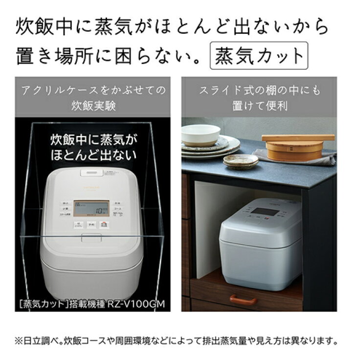 楽天市場】【期間限定！エントリーで10倍！（4/4〜4/10）】日立 