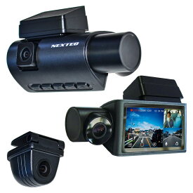 3カメラ ドライブレコーダー NX-DR303 FRC NEXTEC 日本製 1年保証 ドラレコ 3.0型液晶 200万画素 3方向カメラ GPS 暗視カメラ Gセンサー WDR機能 防水リアカメラ