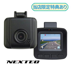 F.R.C. �G�t�E�A�[���E�V�[ FIRSTCOM NX-DR10 �h���C�u���R�[�_�[ 200����f WDR���� 1.5�^�t�� �����^ �h�����R �G�t�A�[���V�[ �G�t�A�[���V�[