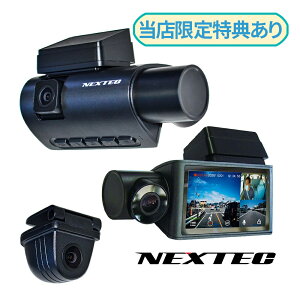 3J hCuR[_[ NX-DR303 FRC NEXTEC { 1Nۏ hR 3.0^t 200f 3J GPS ÎJ GZT[ WDR@\ hAJ GtA[V[