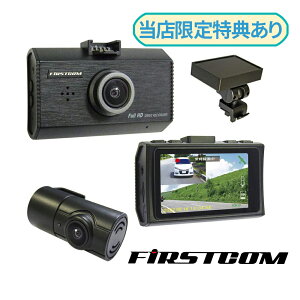 FRC { 3Nۏ O2J hCuR[_[ FC-DR232W PLUS hR GPS ^] O2J^ 200f  FIRSTCOM GtA[V[