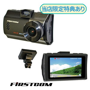 F.R.C. { GtEA[EV[ FIRSTCOM FC-DR206Splus hCuR[_[ 200f Xe[^GPS 2.7C` t hR@GtA[V[ GtA[V[