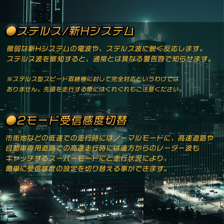 楽天市場】MARUHAMA STINGER-5 赤外線ストロボ搭載レーダー探知機 