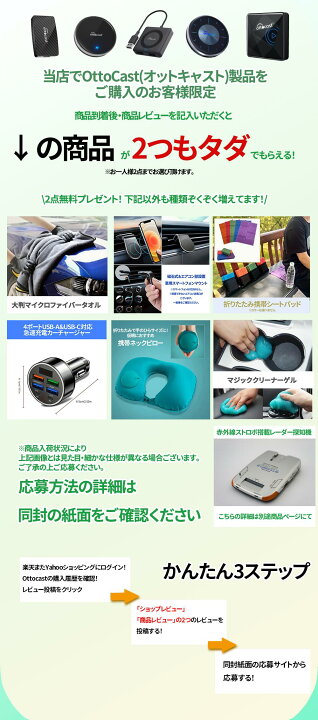 楽天市場】Ottocast P3 オットキャスト OttoAiBox P3 Android 12  