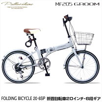 楽天市場】m205（折りたたみ自転車｜自転車・サイクリング）：スポーツ 