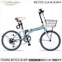 楽天市場】折りたたみ自転車 ブルー かごの通販