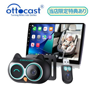 �y���Ԍ���I�G���g���[��10�{�I�i3/20�`3/26�j�zOttocast CA520 Cabin Care �㕔���ȃx�r�[�J���� �Ԃ̉�ʂŃ��A���^�C���m�F ���C�����XCarPlay 1080p ��ԑΉ� 150°�L�p FOTA�Ή� 2026