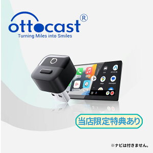 �y���Ԍ���I�G���g���[��10�{�I�i4/14�`4/17�j�z�I�b�g�L���X�g�~�j OTTOCAST MINI PICO 3.0 ���C�����X CarPlay Android Auto �A�_�v�^�[ �����^ �����ڑ� 2��L�� �����{�^���ؑ� OTA�A�b�v�f�[�g�Ή�