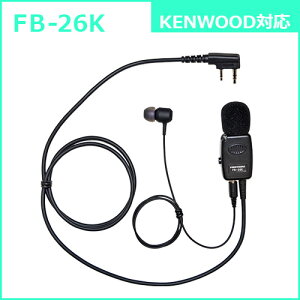 KENWOOD 2�s�����f��(UBZ�V���[�Y)�Ή� �^�C�s���^ �C���z���}�C�N �J�i���^�C�v �C���z�� �t�� �G�t�E�A�[���E�V�[ FIRSTCOM FB-26K �G�t�A�[���V�[