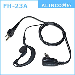 ACR gV[o[ 2sp |^ Cz}CN GtEA[EV[ FIRSTCOM FH-23A