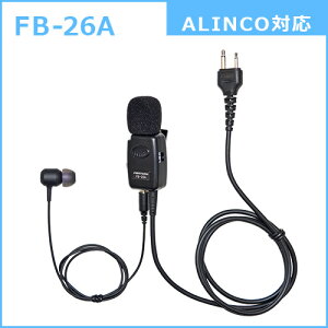 �y���Ԍ���I�G���g���[��10�{�I�i4/14�`4/17�j�z�A���C���R�p �^�C�s���^ �C���z�� �}�C�N �J�i���^�C�v �C���z���t�� �G�t�E�A�[���E�V�[ FIRSTCOM FB-26A EME29A �݊��i �C���z���ύX�\ �G�t�A