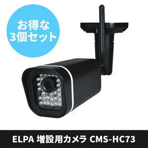 3Zbg ELPA Gp ݃J CMSHC73 CXJ hƃJ tnCrW d@@CMS-HC73