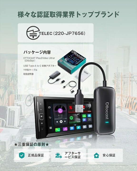楽天市場】【期間限定！エントリーで10倍！（4/14〜4/17）】Ottocast 
