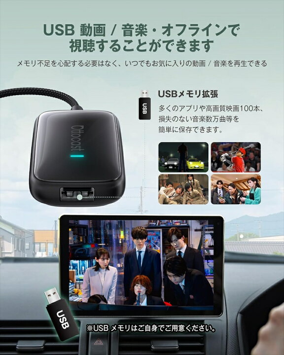 楽天市場】Ottocast Play2Video Ultra オットキャスト プレイツー 