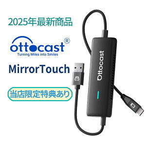OTTOCAST IbgLXg Mirror Touch ~[^b` A_v^[ CA450 LCarPlayp ~[O^b`Ήf  adapteryZK擾ςݕiz