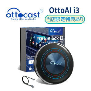 OTTOCAST IbgLXg Ottocast Otto AI Box i3bBMWirΉ CarPlaygW[bAndroid?13E4GB/64GBEʕΉ