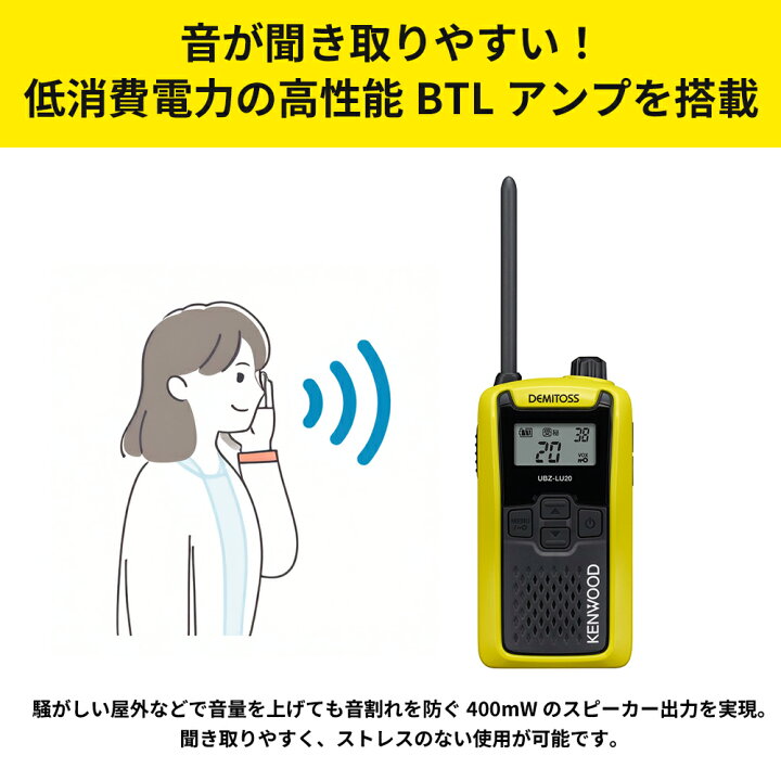 楽天市場】3台セット オープンイヤー型イヤホンセット UBZ-LS20 後継機 