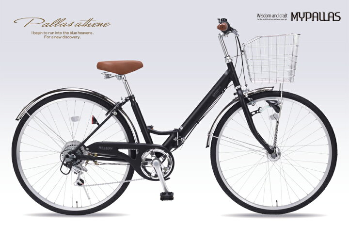 楽天市場】MYPALLAS(マイパラス) 折畳シティサイクル26インチ ブラック 