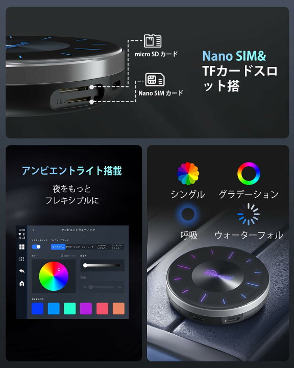 楽天市場】Ottocast P3 オットキャスト OttoAiBox P3 Android 12 