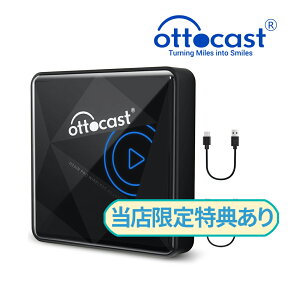 CarPlay/AndroidAuto𖳐@IbgLXg Ottocast@ŐV^ CarPlay/Android Auto CXA_v^[ U2AIR PRO/A2AIR PRO ZK擾ςݐi