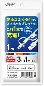 HIDISC [Apple�F�ؕi] 1�{��3�� ���C�g�j���O, microUSB, Type-C�P�[�u�� 1m �z���C�g�����[�d2.4A�Ή� HD-3IN1MLC1WH