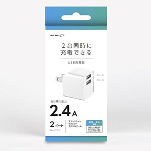 HIDISC USB�[�d�� �ő�2.4A 2�䓯���ɏ[�d�ł��� HD-AC2U12WH