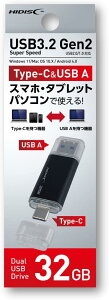 �y���Ԍ���I�G���g���[��10�{�I�i3/20�`3/26�j�zHIDISC USB3.2 Gen2 Type-C &USB A �X�}�z�E�^�u���b�g �p�\�R���Ŏg����! HDUF136C32G3C