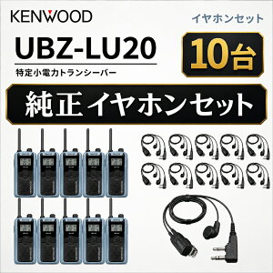 �P���E�b�h ���菬�d�� �g�����V�[�o�[ DEMITOS UBZ-LU20 + JVC�P���E�b�h ���� �f�~�g�X �C���z���t���N���b�v�}�C�N���z�� EMC-3A