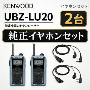 �P���E�b�h ���菬�d�� �g�����V�[�o�[ DEMITOS UBZ-LU20 + JVC�P���E�b�h ���� �f�~�g�X �C���z���t���N���b�v�}�C�N���z�� EMC-3A