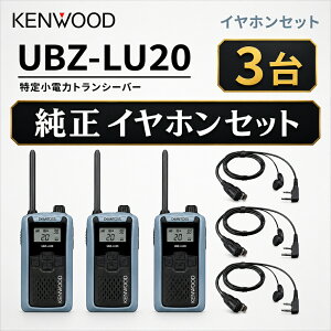 �P���E�b�h ���菬�d�� �g�����V�[�o�[ DEMITOS UBZ-LU20 + JVC�P���E�b�h ���� �f�~�g�X �C���z���t���N���b�v�}�C�N���z�� EMC-3A