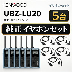 �P���E�b�h ���菬�d�� �g�����V�[�o�[ DEMITOS UBZ-LU20 + JVC�P���E�b�h ���� �f�~�g�X �C���z���t���N���b�v�}�C�N���z�� EMC-3A