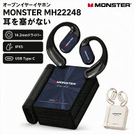 MONSTER Open Ear AC530 ブラック オープンイヤーイヤホン Bluetooth 5.4 耳をふさがない 14.2mmドライバ…
