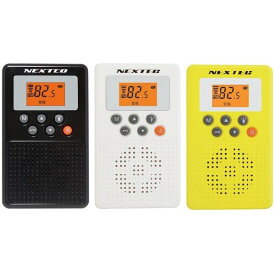 防災ラジオ 電池式 地震対策 国内メーカー NX-W109RD 防災同報無線受信 エフ・アール・シー NEXTEC FRC エフアールシー 南海トラフ 地震 緊急時 電池 エフアールシー