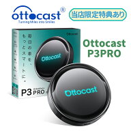 Ottocast P3 Pro OttoAibox P3 Pro リモコン付き CarPlay AI Box ワイヤレスCarPlay Android Auto HDMI出…