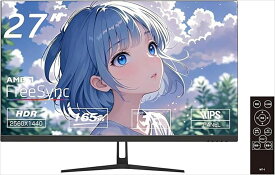 WIS 27インチ QHD 165Hz 固定底座ゲーミングモニター 27QP165H